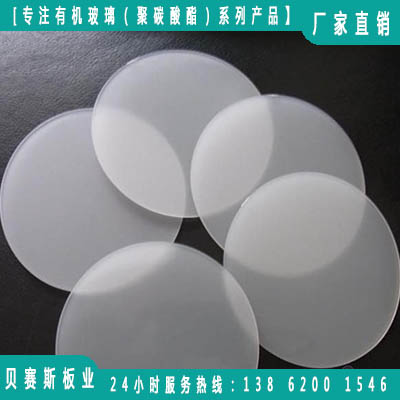 抗劃傷抗老化紫外線PC耐力板直銷茶色PC板LED*光學級擴散PC板乳白防火阻燃PC板 抗劃傷抗老化抗紫外線耐力板直銷