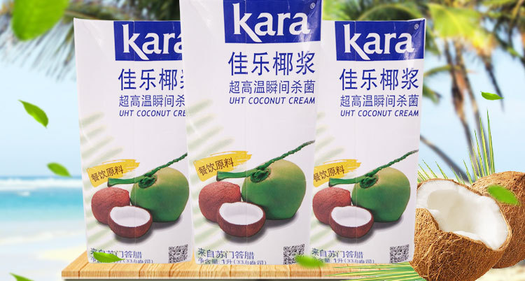 Kara佳樂純正椰漿　餐飲港式甜品佳樂椰漿　奶茶西米露椰漿飯椰漿1L