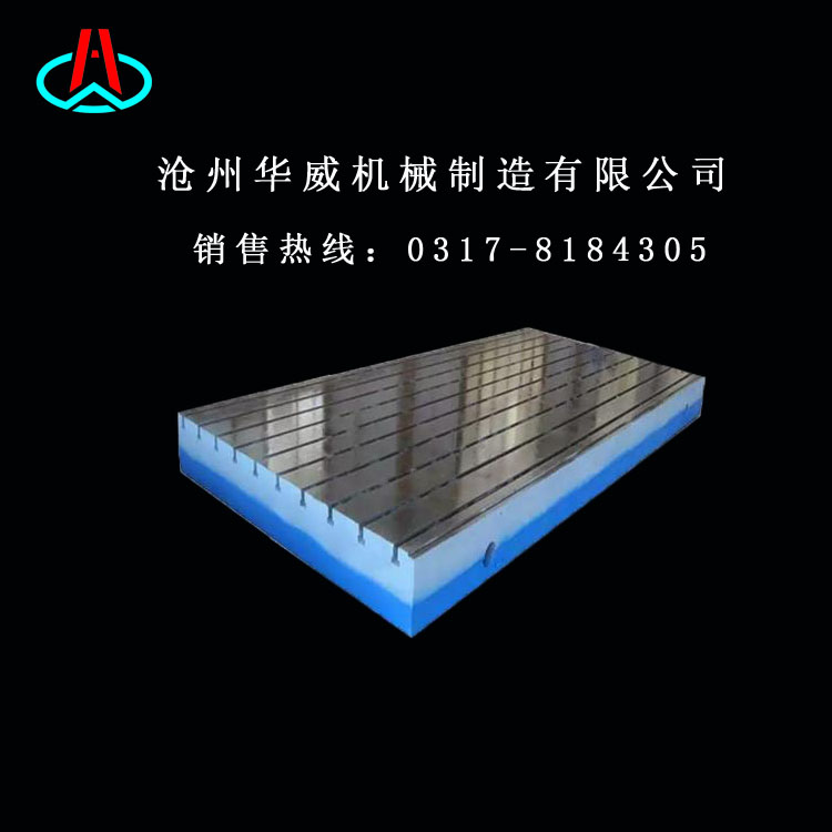 供應(yīng)平臺(tái)平板鑄鐵平臺(tái)實(shí)驗(yàn)平臺(tái)裝配工作臺(tái)發(fā)動(dòng)機(jī)實(shí)驗(yàn)平臺(tái) 鑄鐵平臺(tái)實(shí)驗(yàn)平板裝配工作臺(tái)實(shí)驗(yàn)平