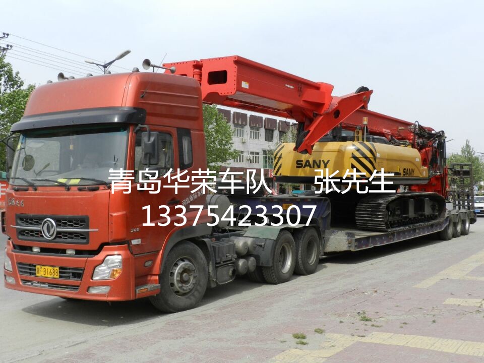 青島到遼寧省遼陽縣進出口集裝箱車