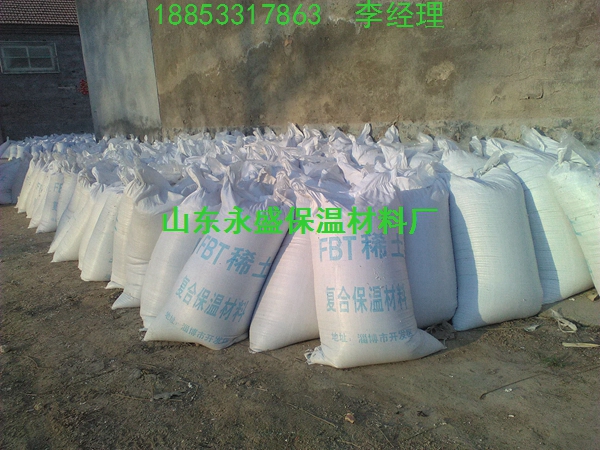 耐高溫隔熱硅酸鹽稀土保溫涂料