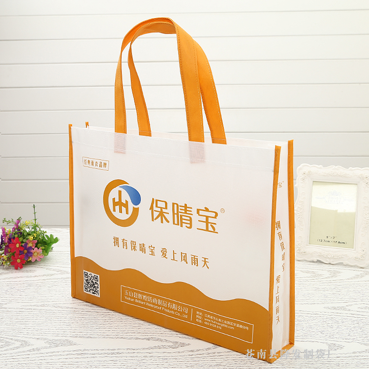 廣告購物袋環(huán)保袋定制,廣告環(huán)保袋
