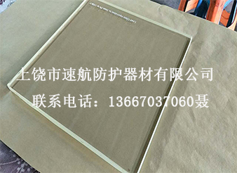 18mm 4mmpb防輻射鉛玻璃廠家直銷光潔亮麗