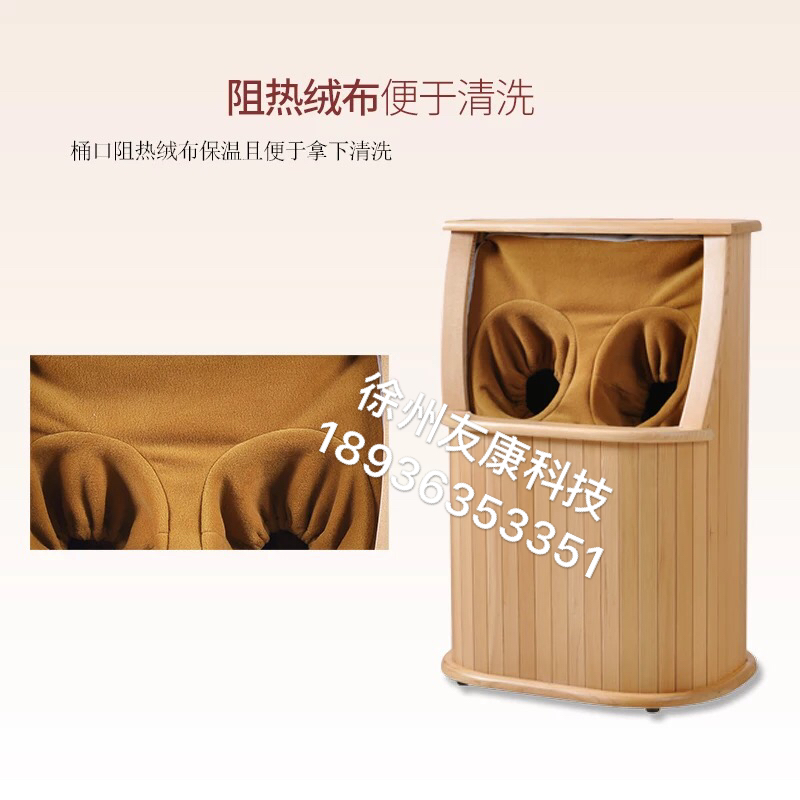 供應(yīng)電氣石養(yǎng)生桶全息能量養(yǎng)生桶配置介紹