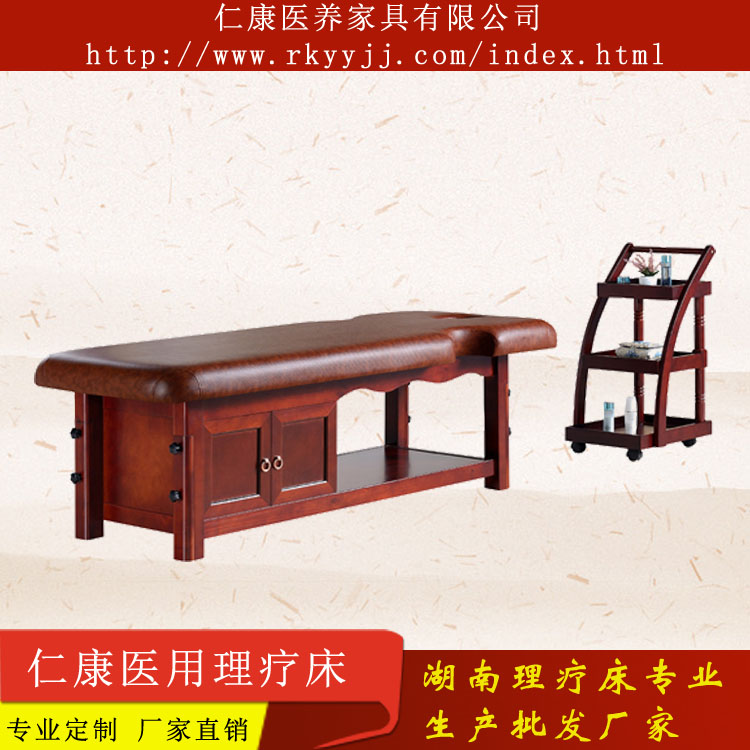 中醫(yī)理療床  中醫(yī)理療床 湖南中醫(yī)理療床 湖南中醫(yī)理療床生產(chǎn)商 湖南理療床生產(chǎn)企業(yè)