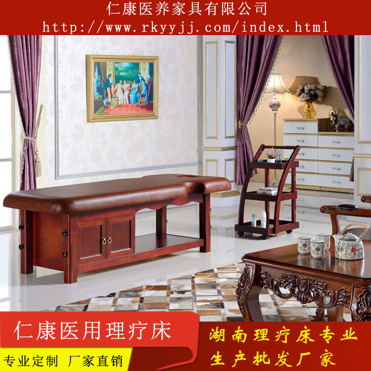 中醫(yī)理療床  中醫(yī)理療床 湖南中醫(yī)理療床 湖南中醫(yī)理療床生產(chǎn)商 湖南理療床生產(chǎn)企業(yè)