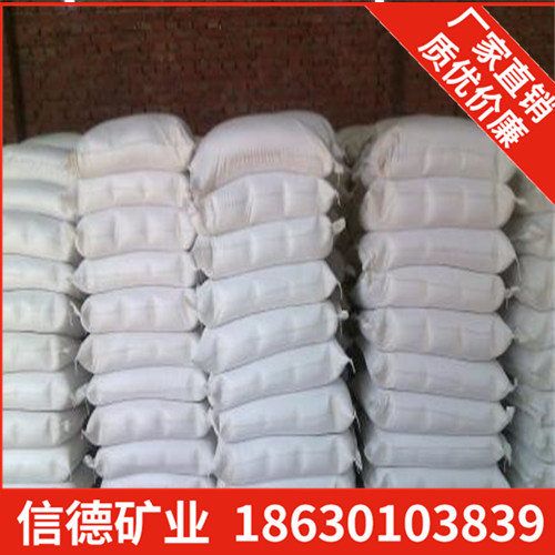 高嶺土 煅燒高嶺土 水洗高嶺土 高嶺土廠家 煅燒高嶺土 水洗高嶺 廠家直銷