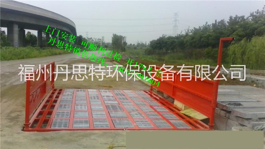 漳州工地工程洗車臺工地洗輪設備 福州廠家供應