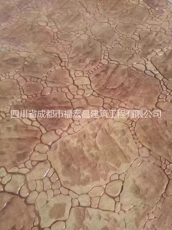 供應(yīng)成都壓花地坪彩色洗砂地坪施工銷售