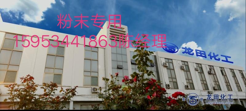 山東龍?zhí)锕緩S家直銷 靜電粉末涂料*聚酯樹脂