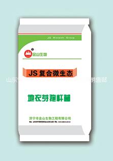 湖州高含量氨基酸原粉供應(yīng)商