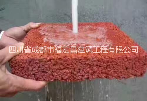 供應(yīng)成都透水混凝土地坪樹(shù)池人行道路面施工熒光石路面發(fā)光路面施工