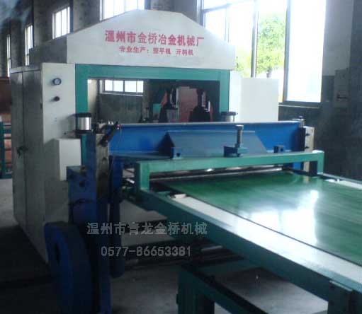 鋼板校平機(jī)_特價(jià)供應(yīng)鋼板校平機(jī)簡(jiǎn)易校平機(jī)鋼帶校平機(jī)