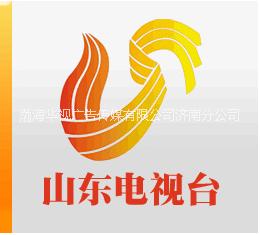 山東電視臺生活頻道生活幫插播廣告
