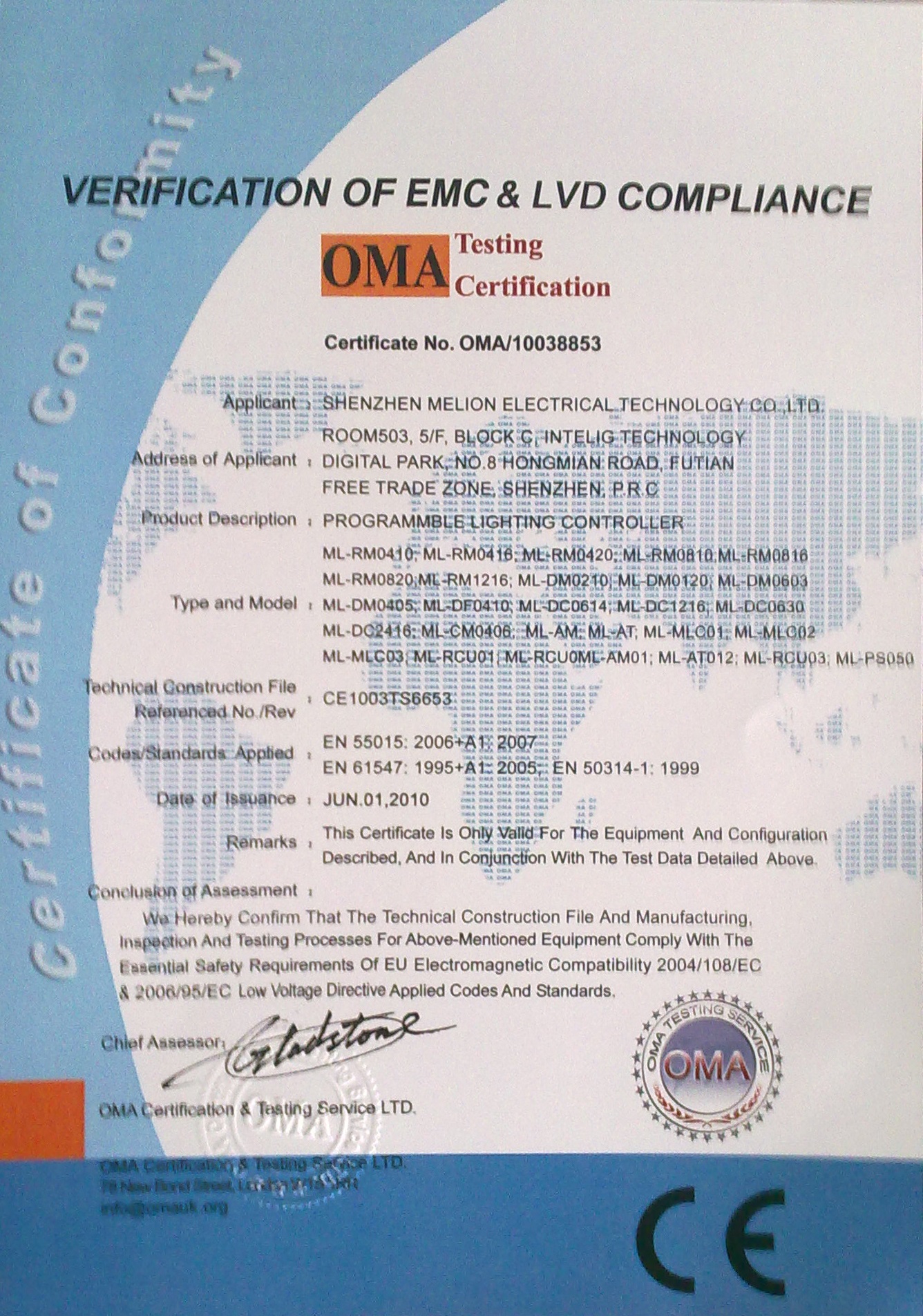 智能照明液晶面板 ML-TS35