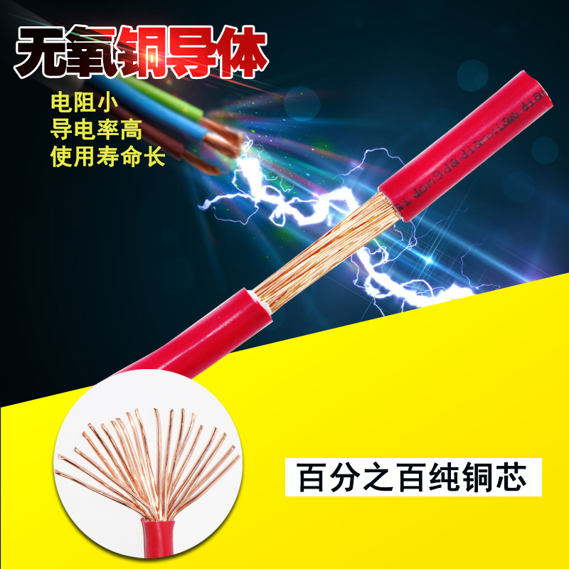 鑫峰*低壓電力電纜阻燃銅芯 ZRYJV4*10*全項(xiàng)包檢