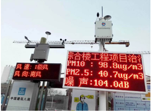 揚(yáng)塵在線監(jiān)測系統(tǒng) 揚(yáng)塵實時在線監(jiān)測系統(tǒng)