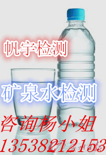 水質(zhì)檢測(cè)項(xiàng)目有哪些
