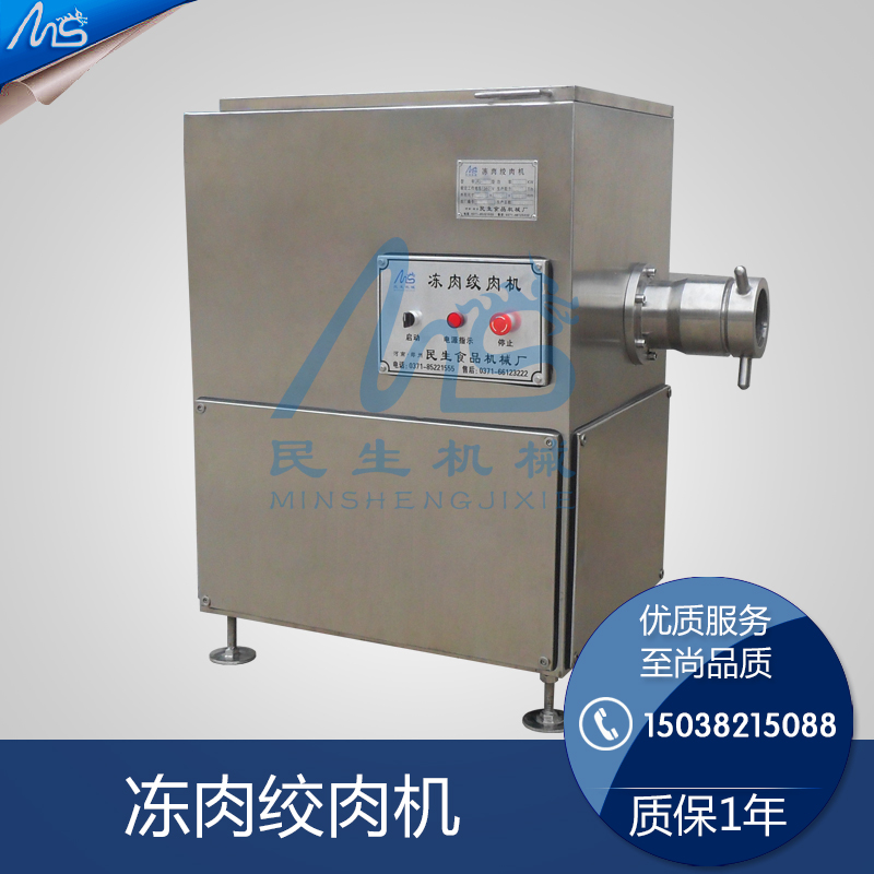 河南JR系列凍肉絞肉機批發(fā)120/130凍肉絞肉機廠家