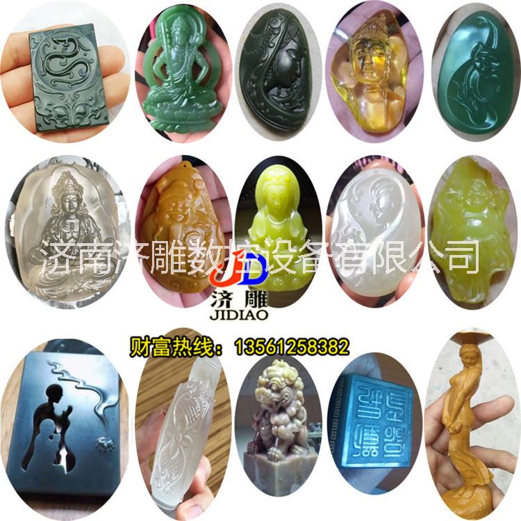 玉石雕刻機(jī)小型多功能全自動三維立體玉石雕刻機(jī)家用高精度電腦數(shù)控玉雕機(jī)