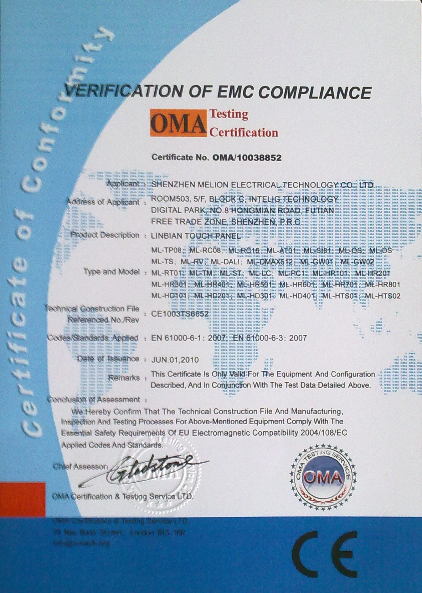 智能照明液晶面板 ML-TS35