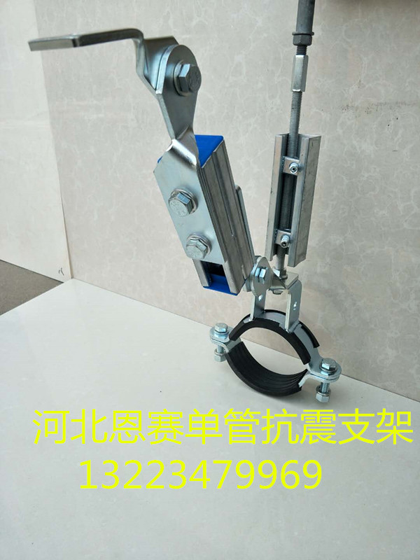 石家莊抗震支架 組合抗震支架