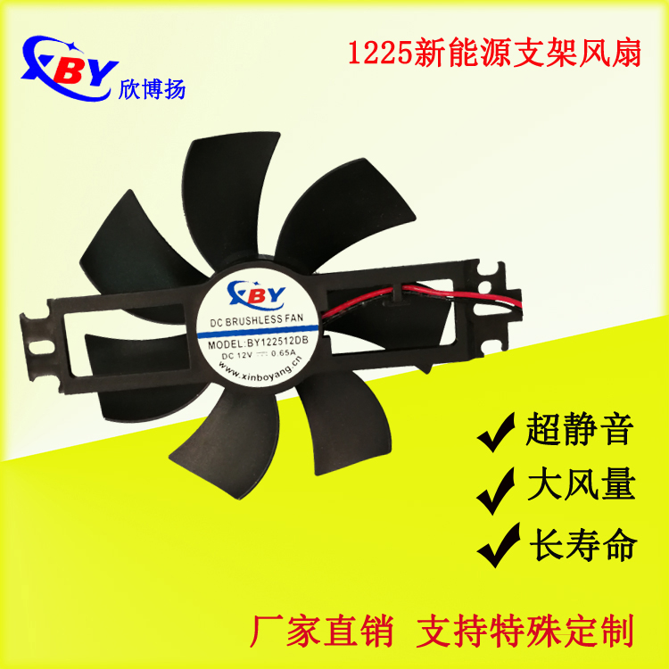 供應(yīng)1225智能涼衣架散熱風扇 1225直流風扇DC12V 機箱電源軸流風機