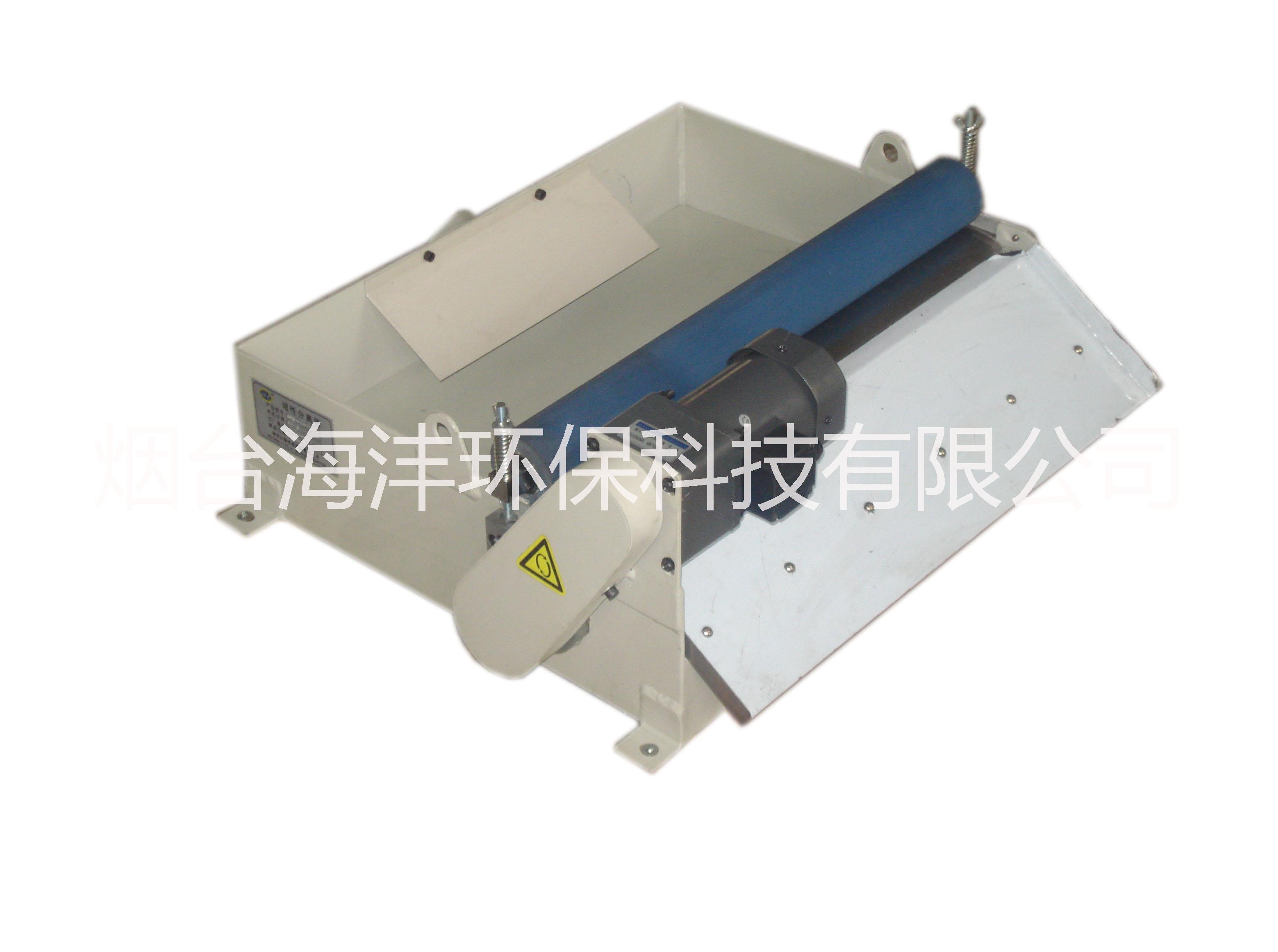 膠輥型磁性分離器