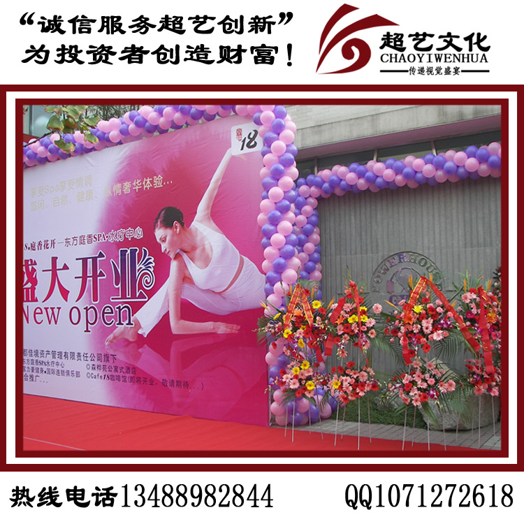 成都開業(yè)剪彩活動 成都慶典活動報