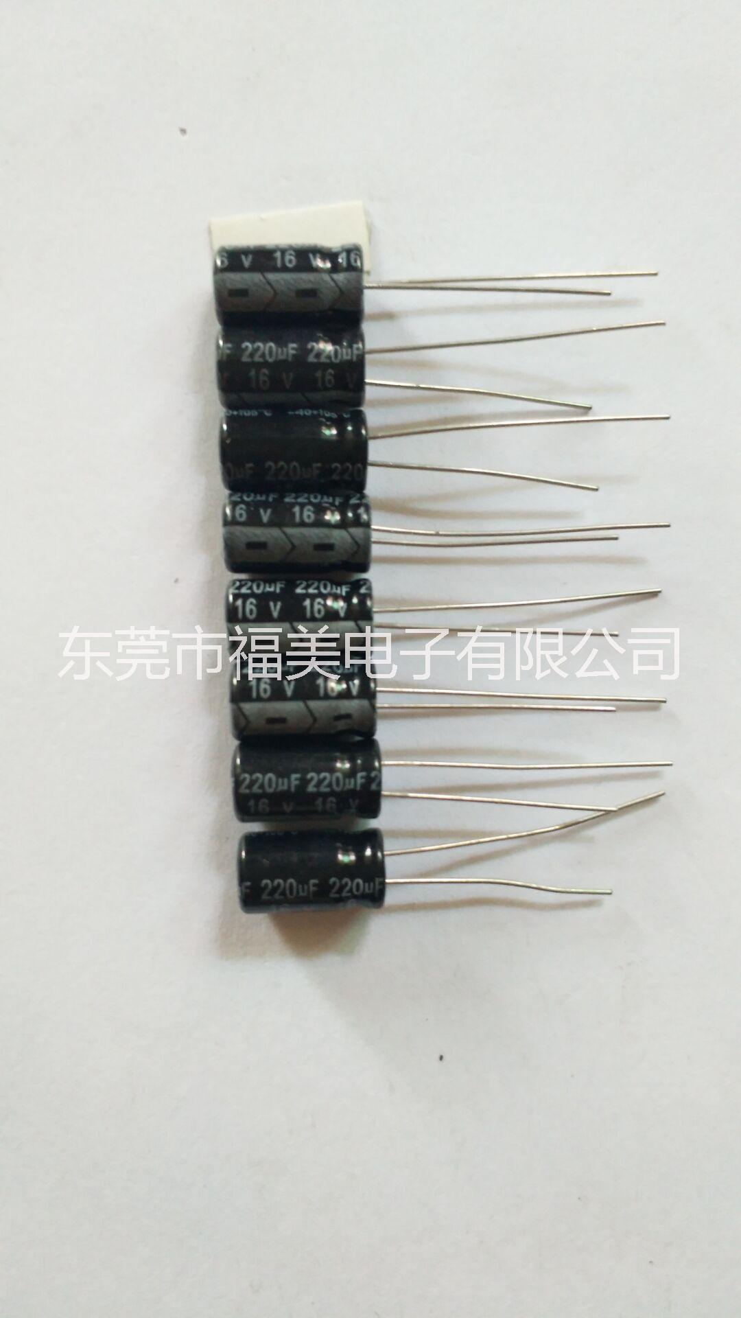 鋁電解電容QUNIO 470UF/25V