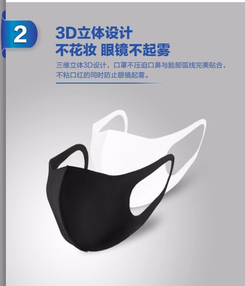 明星同款海綿口罩 海綿兒童口罩 明星同款海綿口罩 海綿口罩 明星同款海綿口罩 兒童海綿口罩