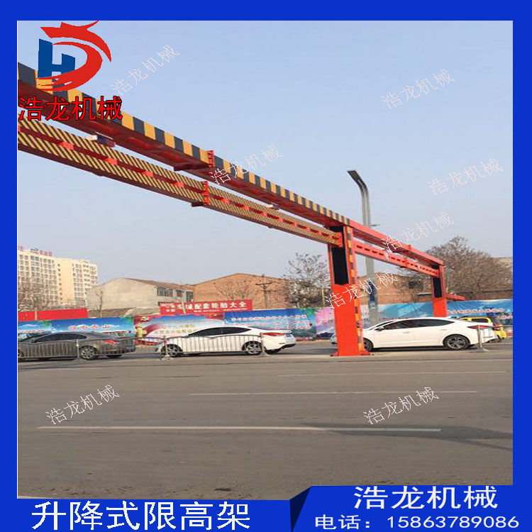 智能限高架生產(chǎn)廠家專業(yè)定做升降式限高架 活動(dòng)式限高桿