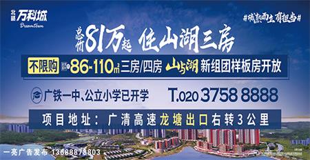 供應(yīng)廣州廣告制作/廣州戶外圍墻廣告專業(yè)發(fā)布/圍墻廣告發(fā)布價(jià)格