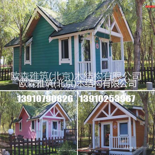 供應(yīng)景區(qū)木屋度假村木屋景區(qū)木屋度假村木屋樹(shù)屋 景區(qū)木屋度假村木屋樹(shù)屋木制風(fēng)車