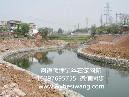 安平格賓網(wǎng)廠|石籠護(hù)墊|格賓護(hù)墊|雷諾護(hù)墊 安平縣王宇鐵絲網(wǎng)廠