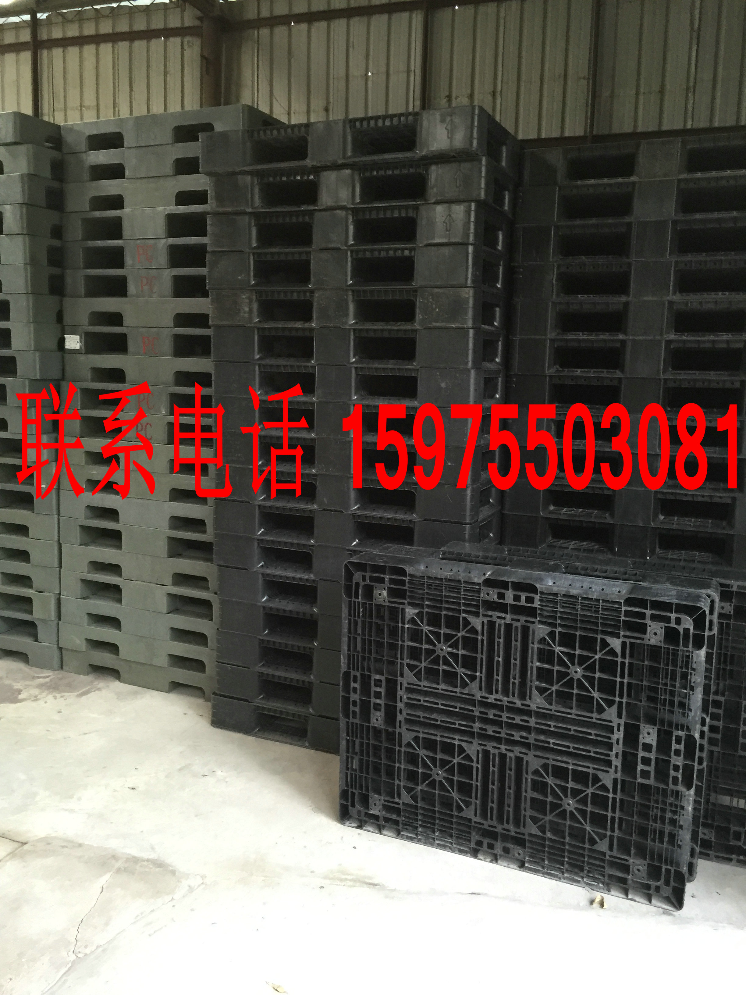 佛山二手塑料托盤卡板佛山二手塑料卡板15975503081