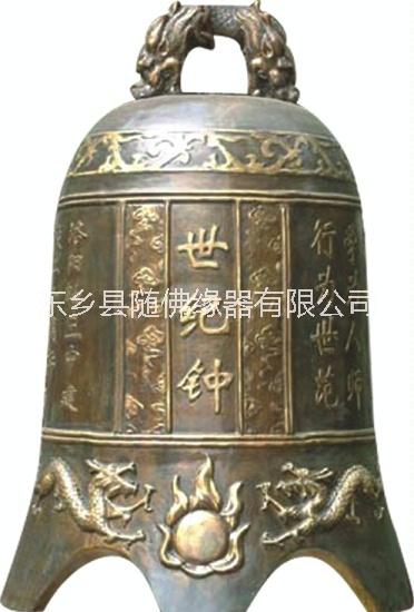 銅鐘       江西銅鐘加盟        銅鐘供應(yīng)        銅鐘廠家