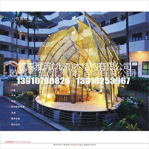 供應(yīng)竹別墅竹屋竹樓竹房子竹籬笆墻 竹別墅,竹屋,竹樓竹房子竹籬笆墻