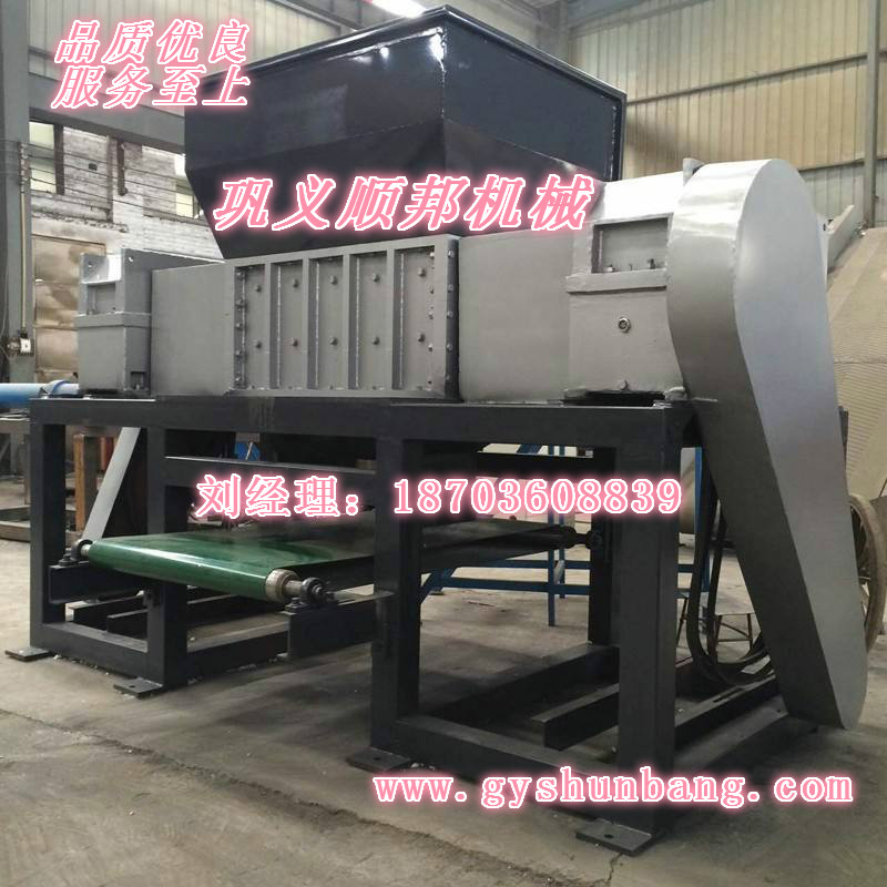 鞏義新型雙軸撕碎機(jī)廠家價(jià)格 新型雙軸撕碎機(jī)