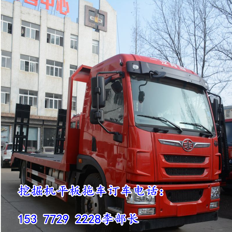 廣東挖機拖車  挖掘機平板車價格  小挖拖車價格