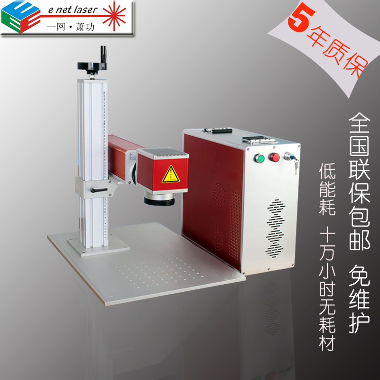 南京馬集鎮(zhèn)激光打標(biāo)機(jī)維修及設(shè)備出售