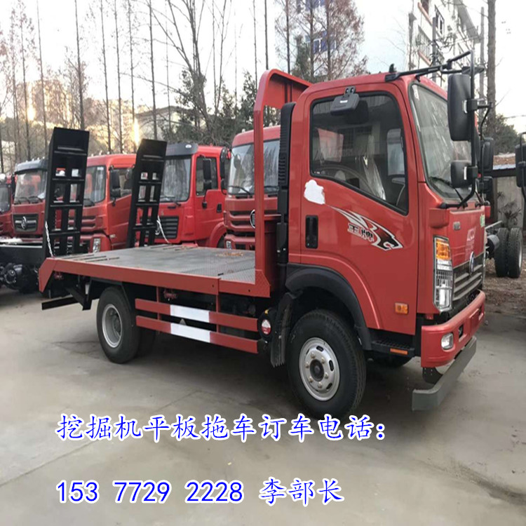 藍(lán)牌挖機(jī)拖車  低平板運(yùn)輸車價(jià)格 挖機(jī)拖車廠家直銷