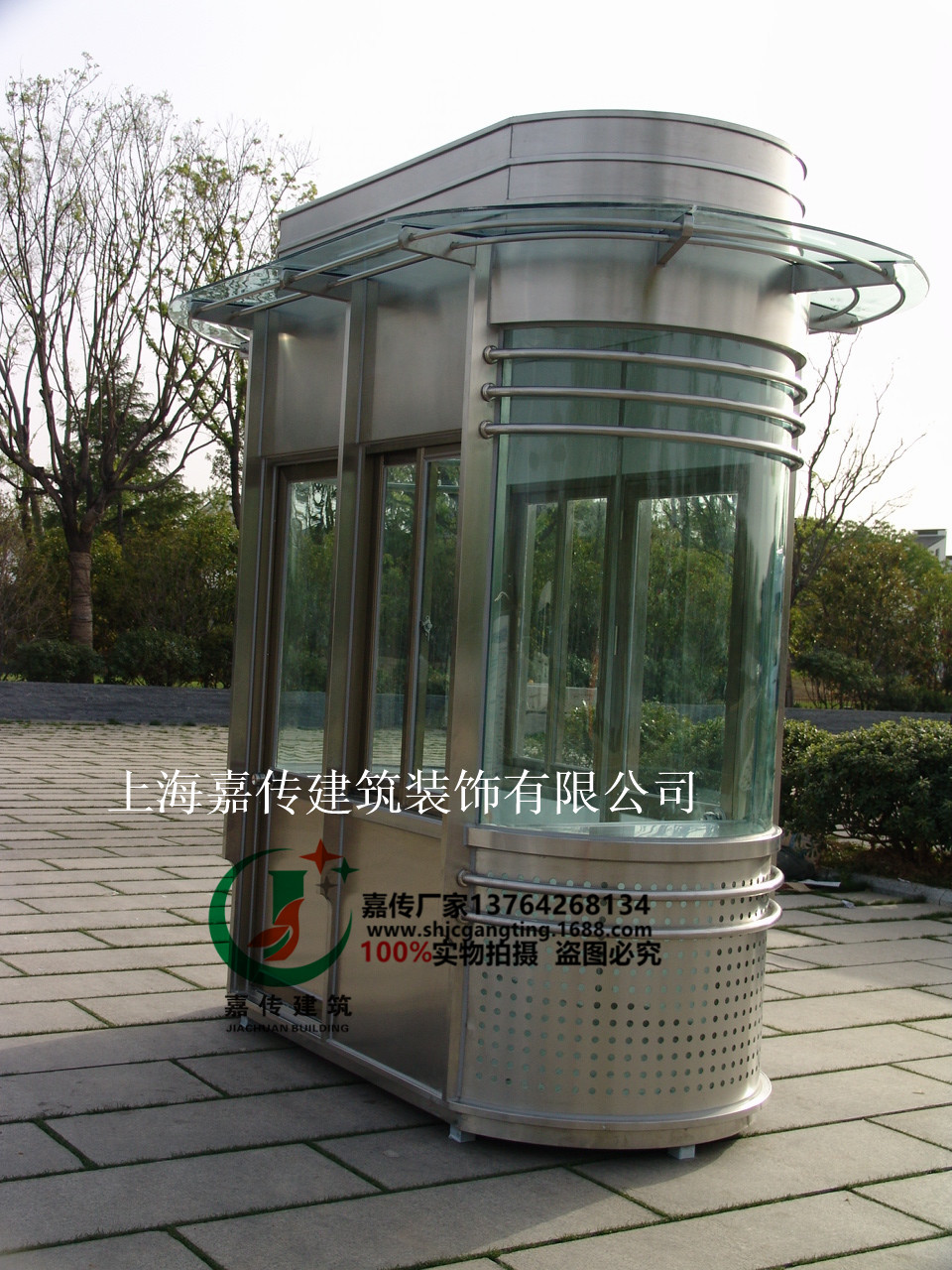 上海嘉傳 供應(yīng)不銹鋼崗?fù)?門衛(wèi)崗?fù)?廠家