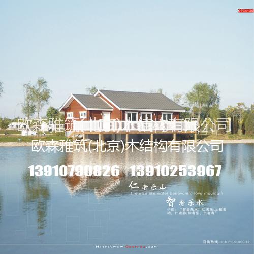 供應(yīng)木屋木別墅木房子小木屋木結(jié)構(gòu)房屋海邊木屋， 木屋木別墅木房子小木屋木結(jié)構(gòu)忘記