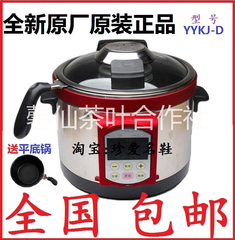 全新原裝邦家博士無油煙炒菜機全自動智能烹飪機懶人鍋炒菜鍋 幫家博士炒菜機