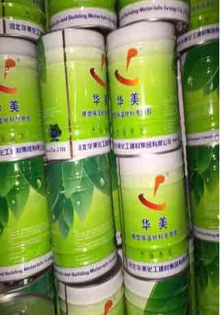 華美橡塑膠水 橡塑膠水報(bào)價(jià) 橡塑膠水供應(yīng)商 橡塑膠水批發(fā)