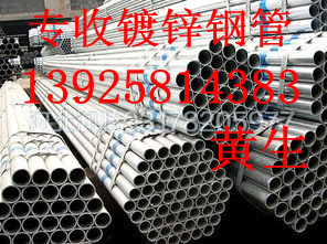 河源二手鋼材回收公司，惠州二手工字鋼回收公司