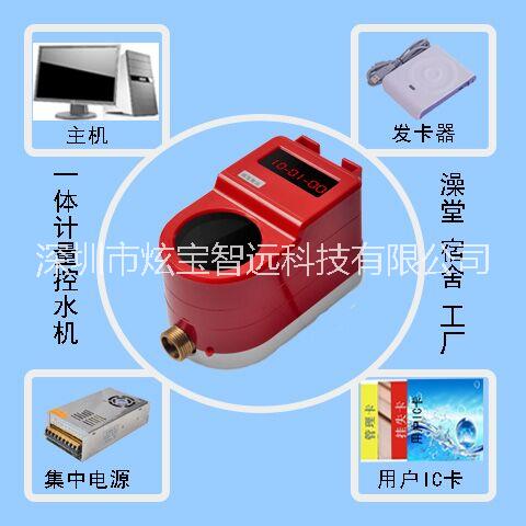 江西洗澡插卡式計費系統(tǒng)廠家