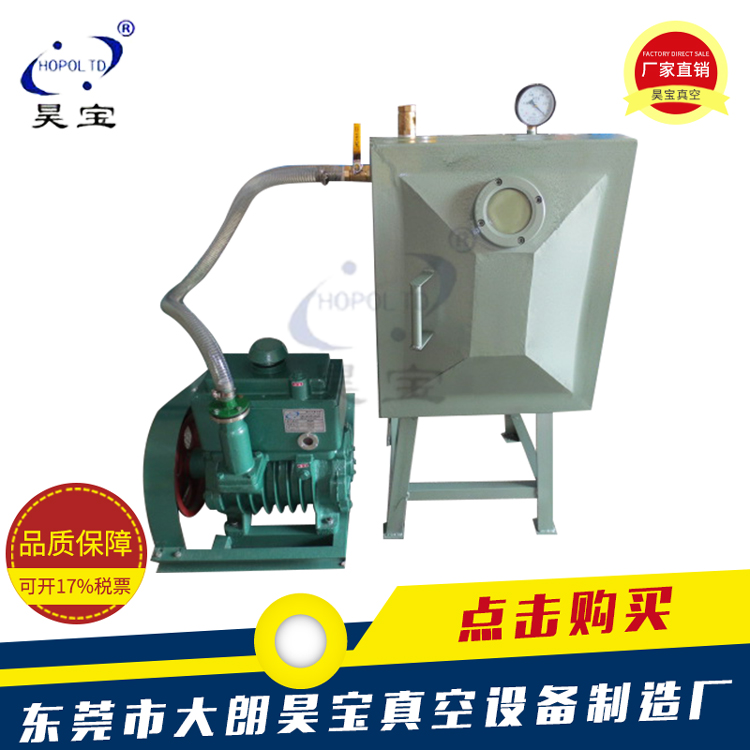 供應(yīng)東莞真空泵價(jià)格真空機(jī)維修保養(yǎng)