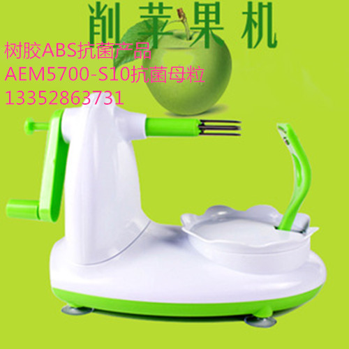 國內(nèi)ABS塑膠*母粒5700S10生產(chǎn)廠家